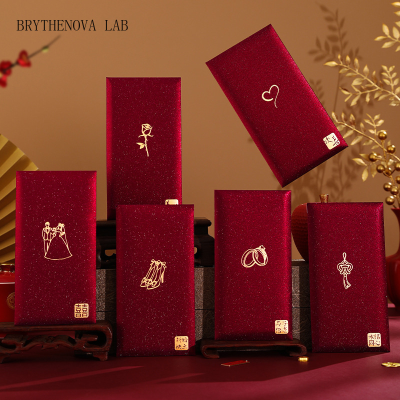 Wedding Envelopes - 6 ชิ้น/แพ็ค ซองจดหมายสีแดงแบบจีน ซองใส่เงินแต่งงาน ซองของขวัญสีแดง ถุงซองของขวัญ